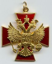 Митрополит Калужский и Боровский Климент награжден орденом "За заслуги перед Отечеством", IV степени Митрополит Калужский и Боровский Климент награжден орденом "За заслуги перед Отечеством", IV степени