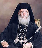 Патриаршее поздравление Патриарху Александрийскому Феодору с 55-летием со дня рождения