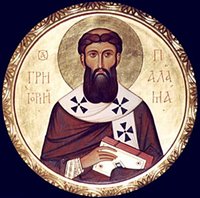 Память святителя Григория Паламы