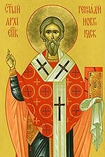 Свт. Геннадий Новгородский и Геннадиевская Библия