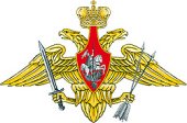Патриаршее поздравление по случаю 50-летия основания Ракетных войск стратегического назначения Патриаршее поздравление по случаю 50-летия основания Ракетных войск стратегического назначения