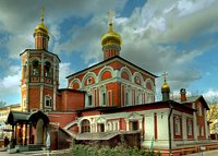 Церковь Всех Святых на Кулишках больше не является аварийно опасной Церковь Всех Святых на Кулишках больше не является аварийно опасной