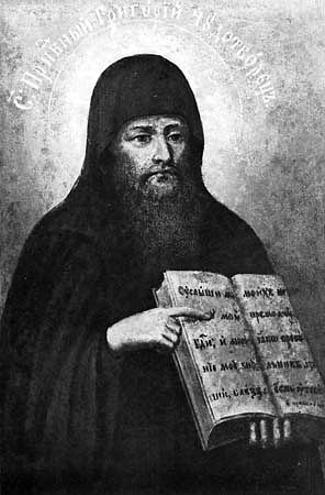 Прп. Григорий Затворник Печерский