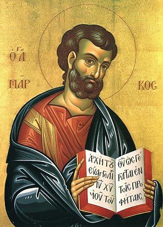 Апостол Марк. Основатель Александрийской Церкви