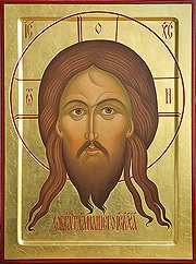 "Христос - Земля живых"