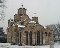 Командование КФОР намерено передать сербские монастыри в Косово под охрану Сил безопасности самопровозглашенного Косовского государства Командование КФОР намерено передать сербские монастыри в Косово под охрану Сил безопасности самопровозглашенного Косовского государства