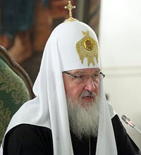 Обращение Святейшего Патриарха Московского и всея Руси Кирилла к народу Украины