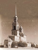 К 125-летию Екатеринбургской и Верхотурской епархии