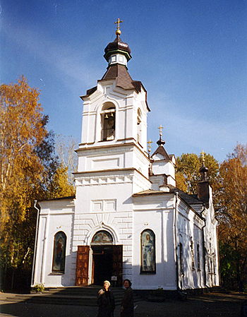 Екатеринбург. Церковь Всех Святых