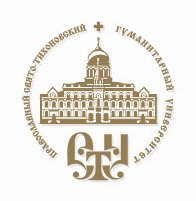 В Москве проходит 5-я совместная студенческая конференция Богословских факультетов Свято-Тихоновского университета и Берлинского университета им. Гумбольдта В Москве проходит 5-я совместная студенческая конференция Богословских факультетов Свято-Тихоновского университета и Берлинского университета им. Гумбольдта