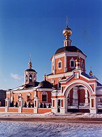 Первое заседание комиссии Межсоборного присутствия по вопросам организации жизни монастырей и монашества прошло в Москве Первое заседание комиссии Межсоборного присутствия по вопросам организации жизни монастырей и монашества прошло в Москве