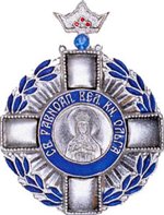 Корреспонденту ИТАР-ТАСС Ольге Костроминой вручен орден св. равноапостольной княгини Ольги, III степени