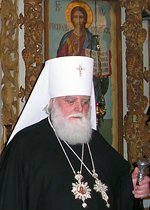 Патриаршее поздравление митрополиту Вятскому Хрисанфу с 40-летием со дня иерейской хиротонии Патриаршее поздравление митрополиту Вятскому Хрисанфу с 40-летием со дня иерейской хиротонии