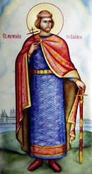 Память благоверного князя Василия (Василько) Ростовского