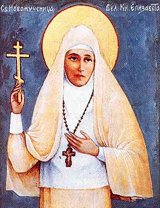 К 100-летию утверждения великой княгини Елиcаветы Феодоровны настоятельницей Марфо-Мариинской обители