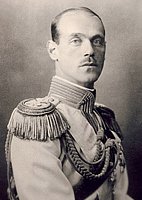 В Санкт-Петербурге открылась конференция памяти великого князя Михаила Александровича - брата императора Николая Второго