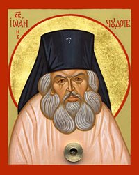 Св. Иоанн, архиеп. Сан-Францисский и Шанхайский