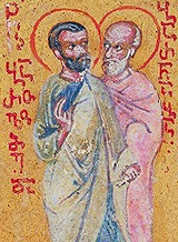 День памяти святого апостола Варфоломея