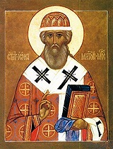 День памяти святителя Ионы, митрополита Киевского и всея Руси, Московского Чудотворца
