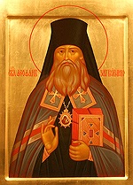 Святитель Феофан Затворник