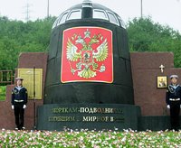 Сегодня Россия вспоминает погибших моряков атомной подлодки «Курск» Сегодня Россия вспоминает погибших моряков атомной подлодки «Курск»