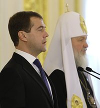 Патриаршее поздравление Президенту РФ Д.А. Медведеву с 45-летием со дня рождения