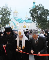 Святейший Патриарх Кирилл принял участие в торжественной церемонии открытия духовно-просветительского центра Южно-Сахалинской епархии Святейший Патриарх Кирилл принял участие в торжественной церемонии открытия духовно-просветительского центра Южно-Сахалинской епархии