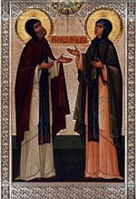 Преподобные Кирилл и Мария
