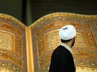 Три германских университета станут центрами исследований в области исламской теологии