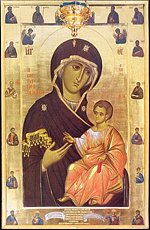 Праздник Иверской иконы Божией Матери