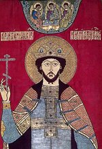Память благоверного князя Георгия (Юрия) Всеволодовича