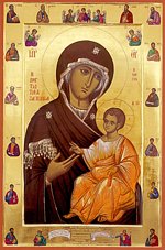 Праздник Иверской иконы Божией Матери
