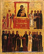 Торжество Православия
