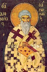 "Небесная врата прошед духом, Дионисие"