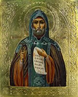 Память прп. Иова Почаевского