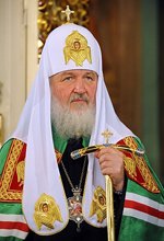 День интронизации Святейшего Патриарха Московского и всея Руси Кирилла