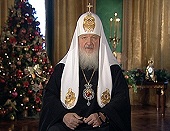Рождественское обращение Святейшего Патриарха Кирилла к телезрителям Рождественское обращение Святейшего Патриарха Кирилла к телезрителям