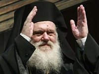 Архиепископ Афинский и всей Греции Иероним II вновь прибыл на Кипр Архиепископ Афинский и всей Греции Иероним II вновь прибыл на Кипр