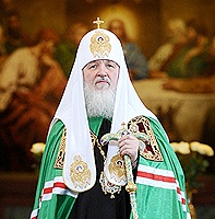 Святейший Патриарх Кирилл наградил ряд архипастырей Русской Православной Церкви