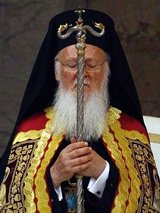 Патриарх Варфоломей участвует в работе комиссии по пересмотру конституции Турции Патриарх Варфоломей участвует в работе комиссии по пересмотру конституции Турции