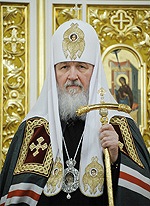 Слово Святейшего Патриарха Кирилла после утрени в канун дня памяти священномученика Ермогена Слово Святейшего Патриарха Кирилла после утрени в канун дня памяти священномученика Ермогена