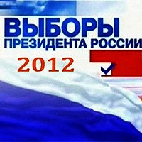 Святейший Патриарх Кирилл принял участие в выборах Президента России Святейший Патриарх Кирилл принял участие в выборах Президента России