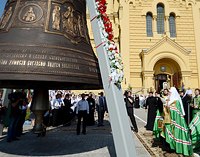 Колокол в Александро Невском соборе