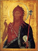 Усекновение главы Иоанна Предтечи