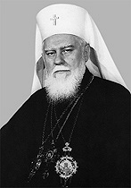 Памяти Болгарского Патриарха Максима