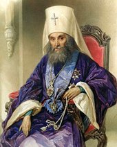 Празднование памяти святителя Филарета Московского