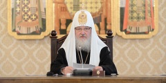 Слово Святейшего Патриарха Кирилла на открытии заседания Высшего Церковного Совета 7 марта 2013 года