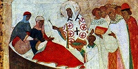 Печников М.В. Рецензия: "Русская Церковь во 2-й пол. XIII — 1-й пол. XIV в."