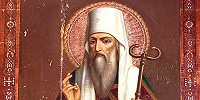«Путник» — сочинение свт. Иоанна (Максимовича)