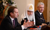 25-е заседание советов по изданию «Православной энциклопедии»